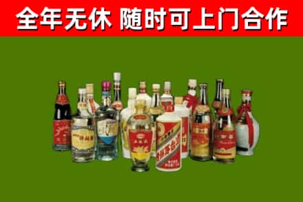 永仁回收白酒